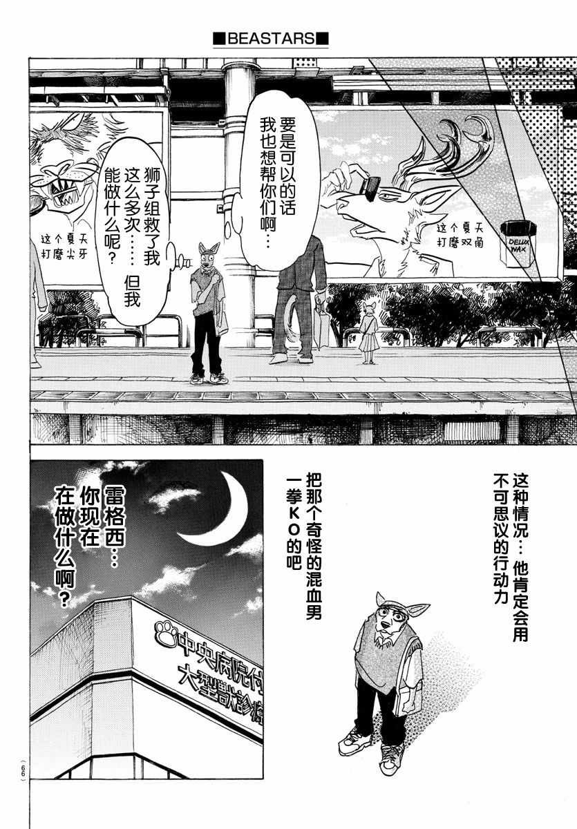 第132话