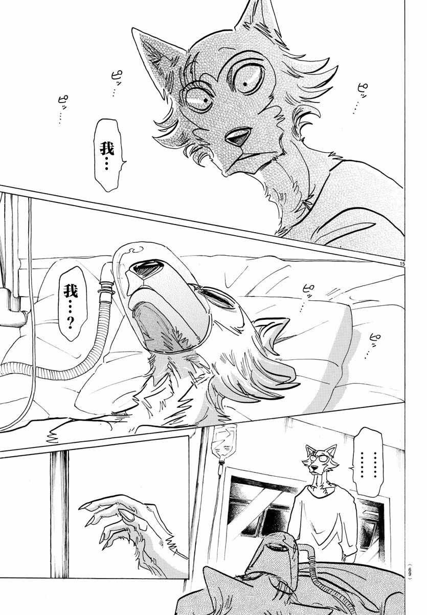 第132话