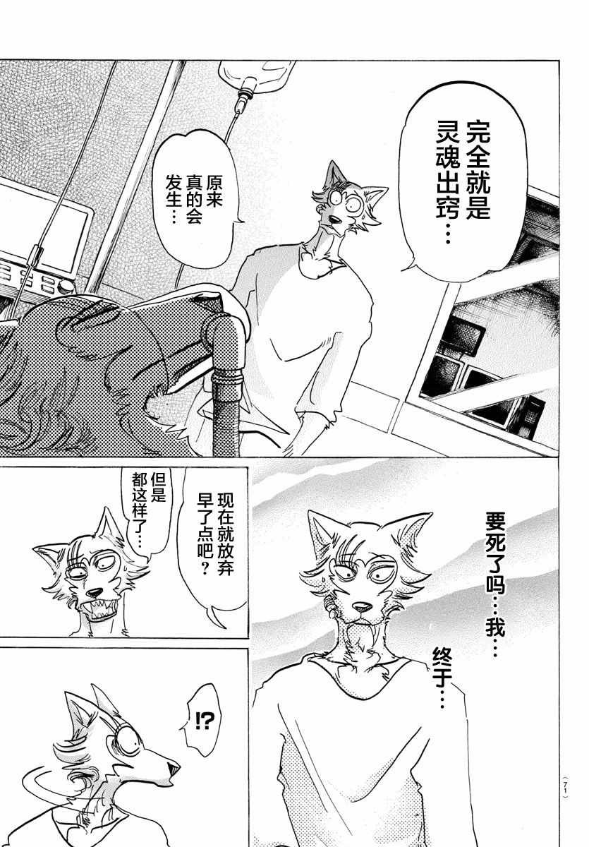 第132话