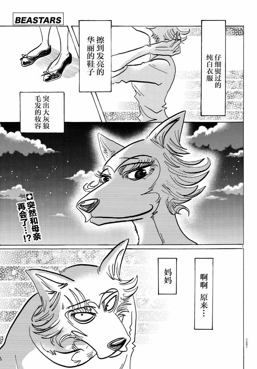 第133话