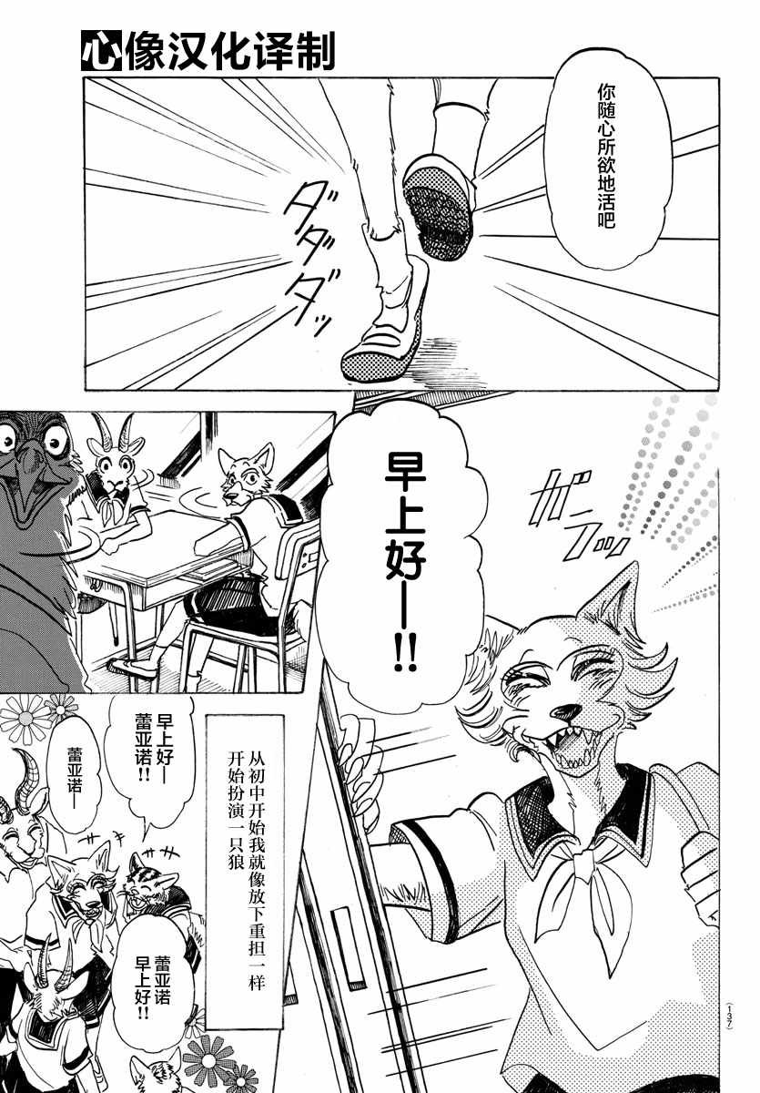 第133话