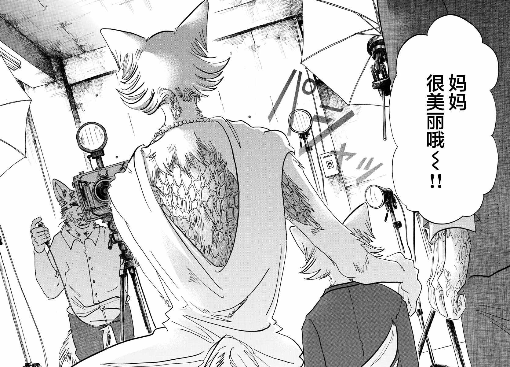第133话