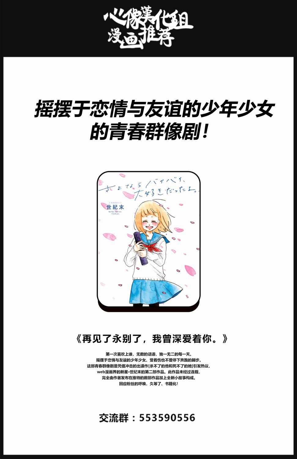第133话