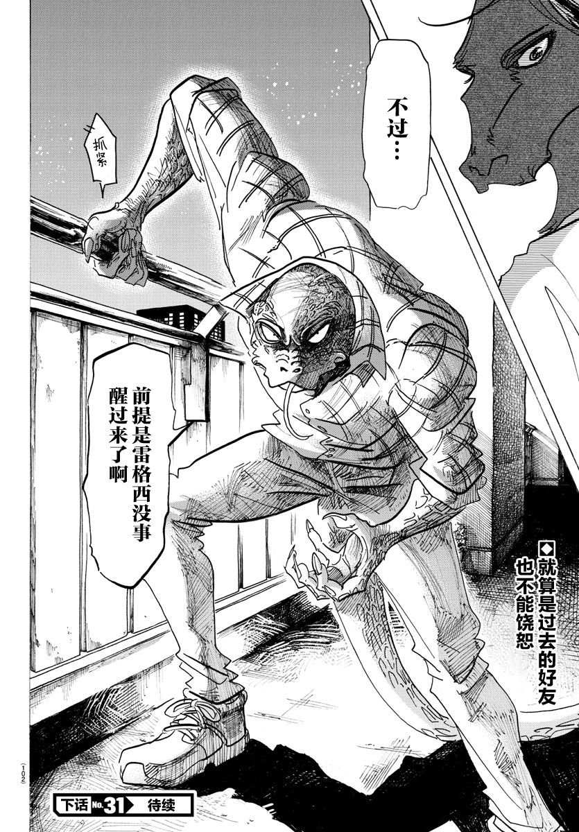 第134话