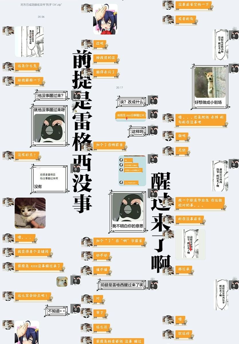 第134话