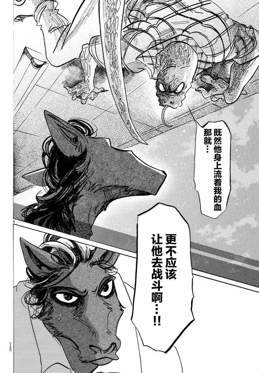 第135话
