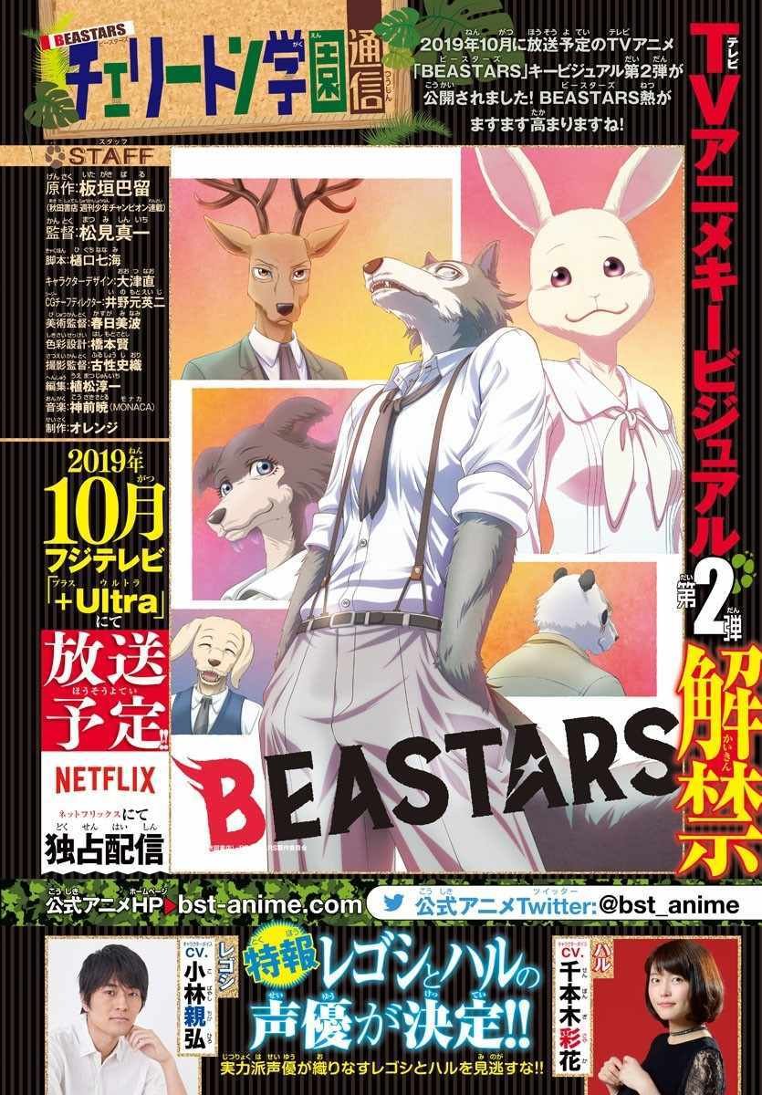 第136话
