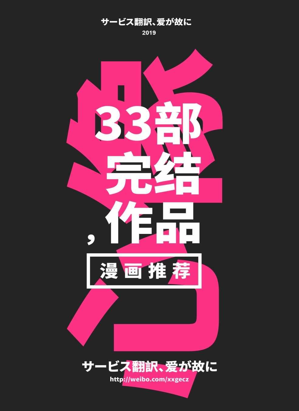 第136话