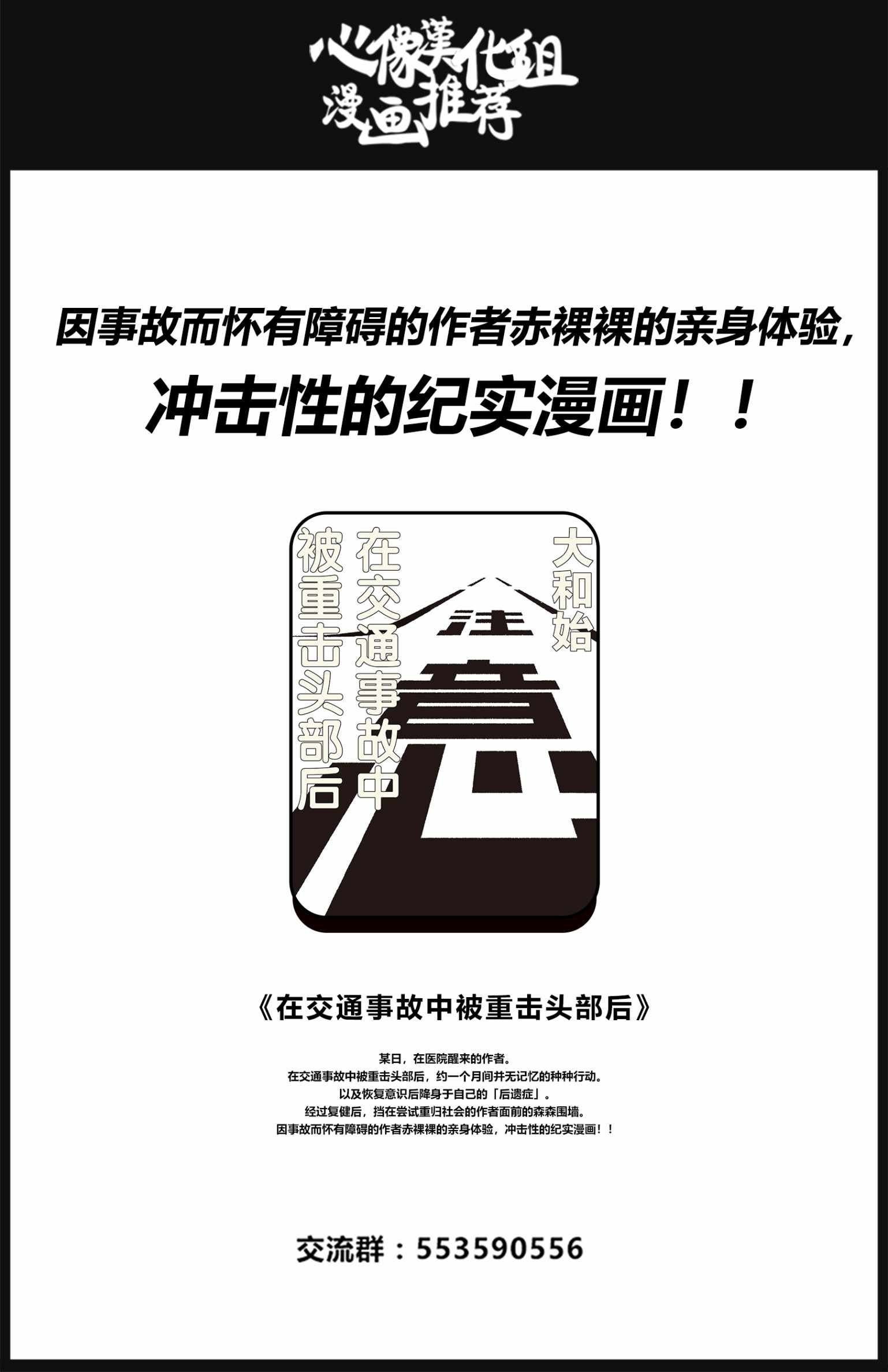 第138话