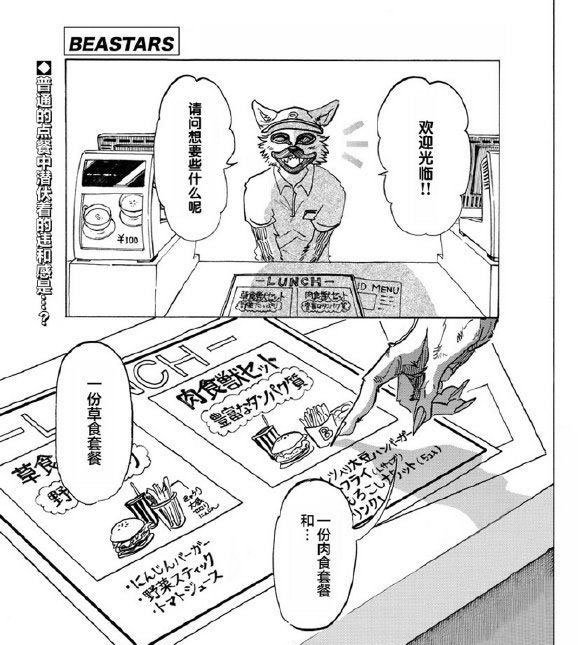 第139话