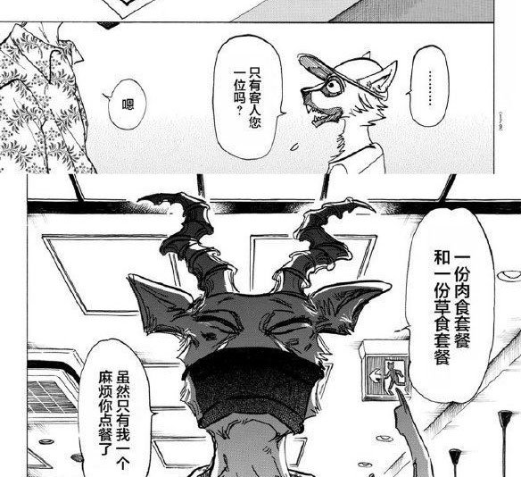 第139话