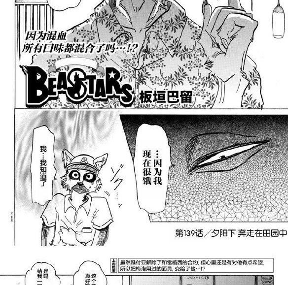 第139话