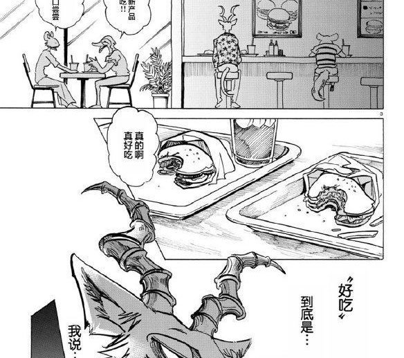 第139话