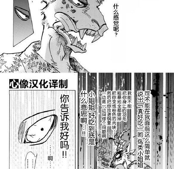 第139话