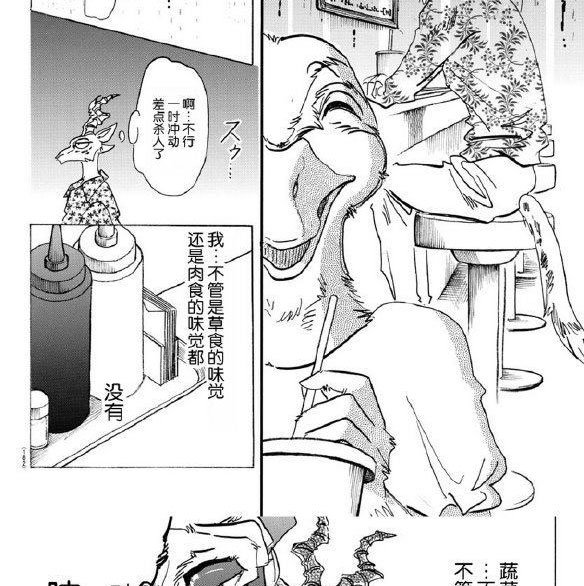 第139话