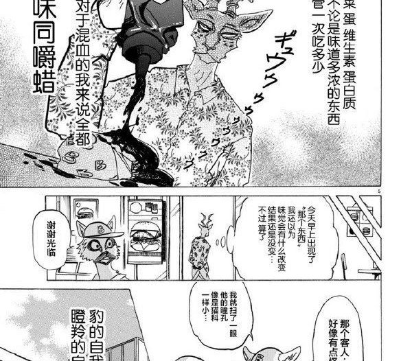 第139话
