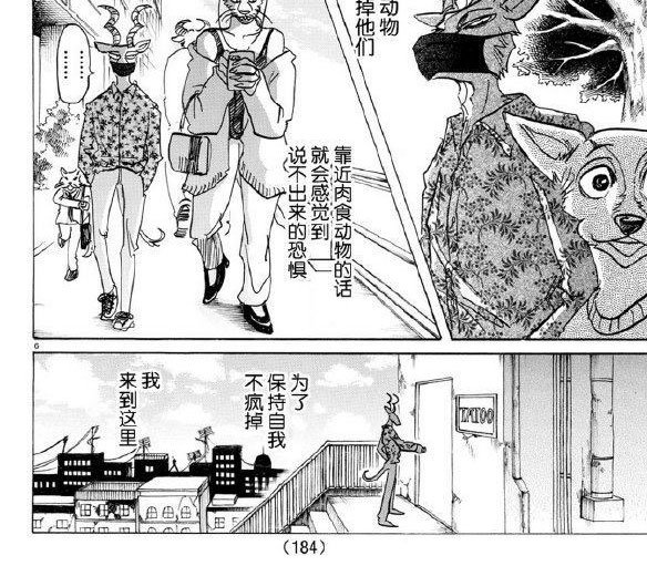 第139话