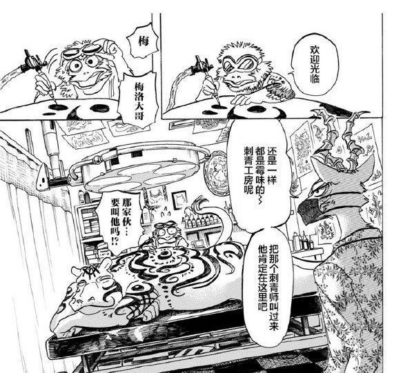 第139话