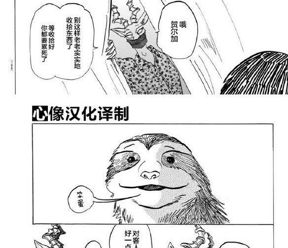 第139话
