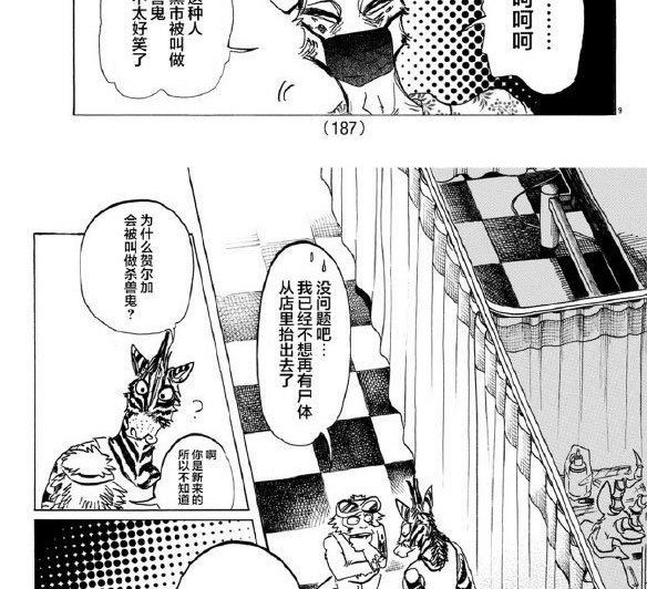 第139话