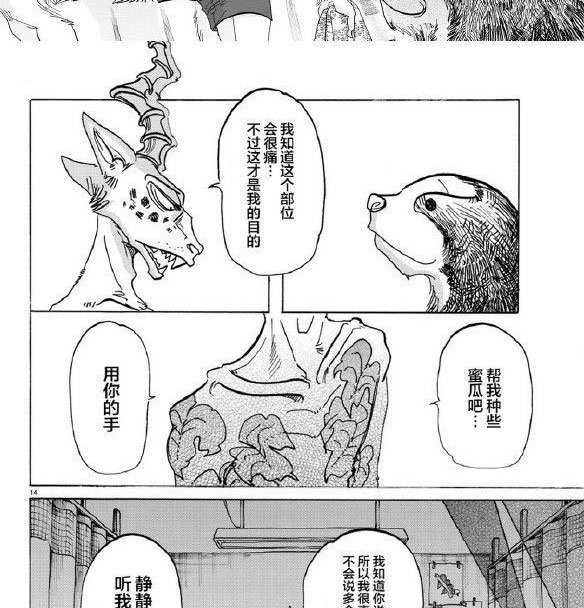 第139话