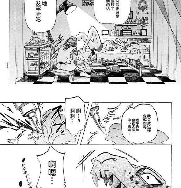 第139话