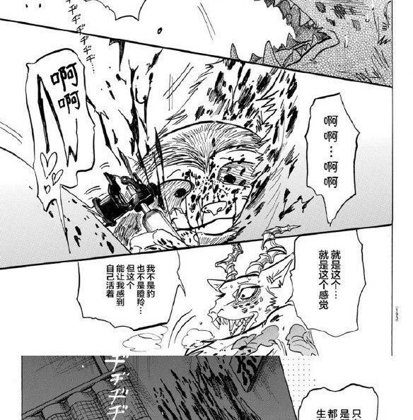 第139话