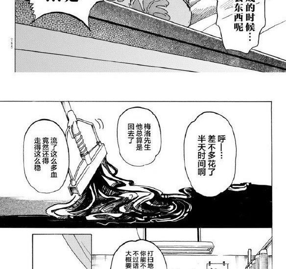 第139话
