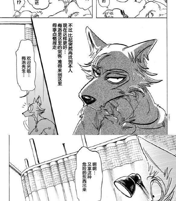第139话