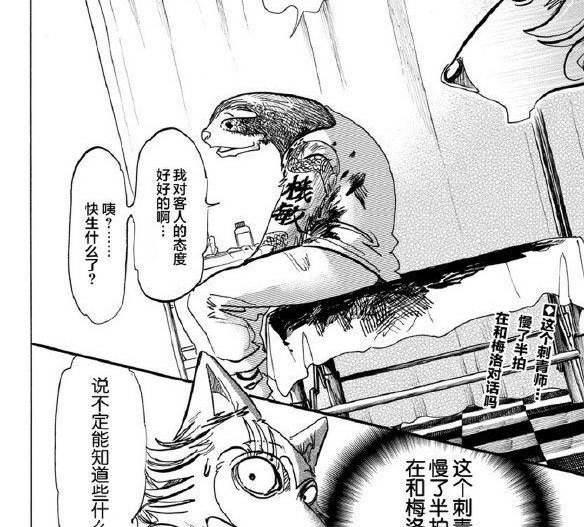 第139话