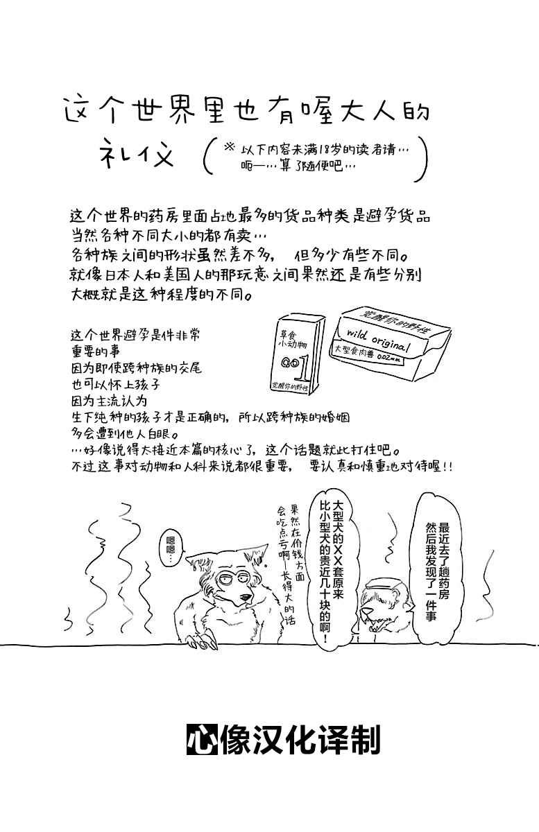 附录