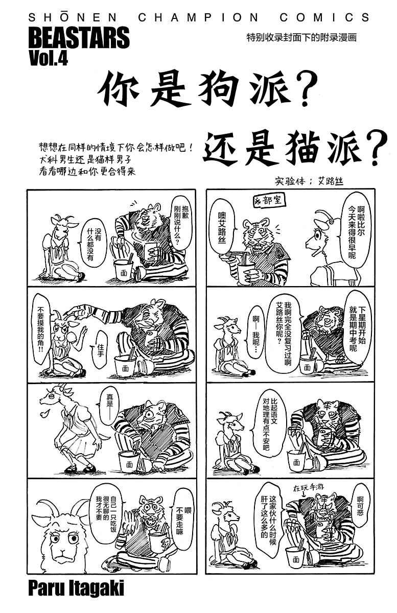 附录