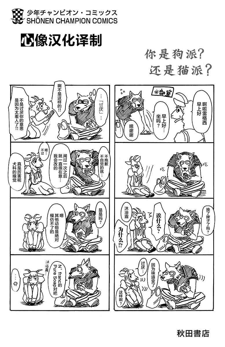 附录