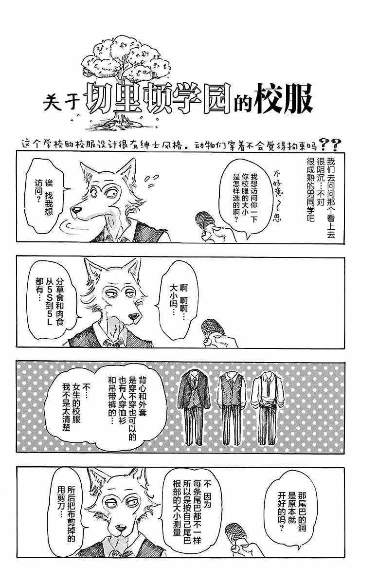 01卷附录