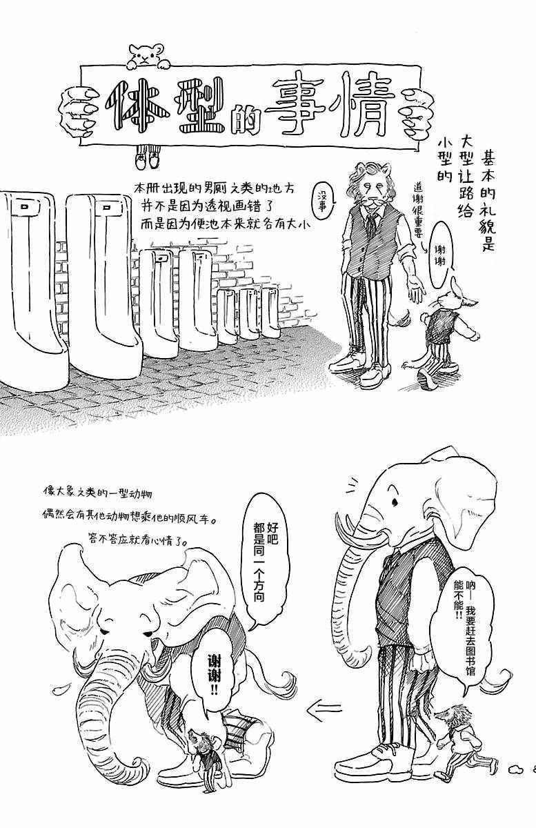 01卷附录