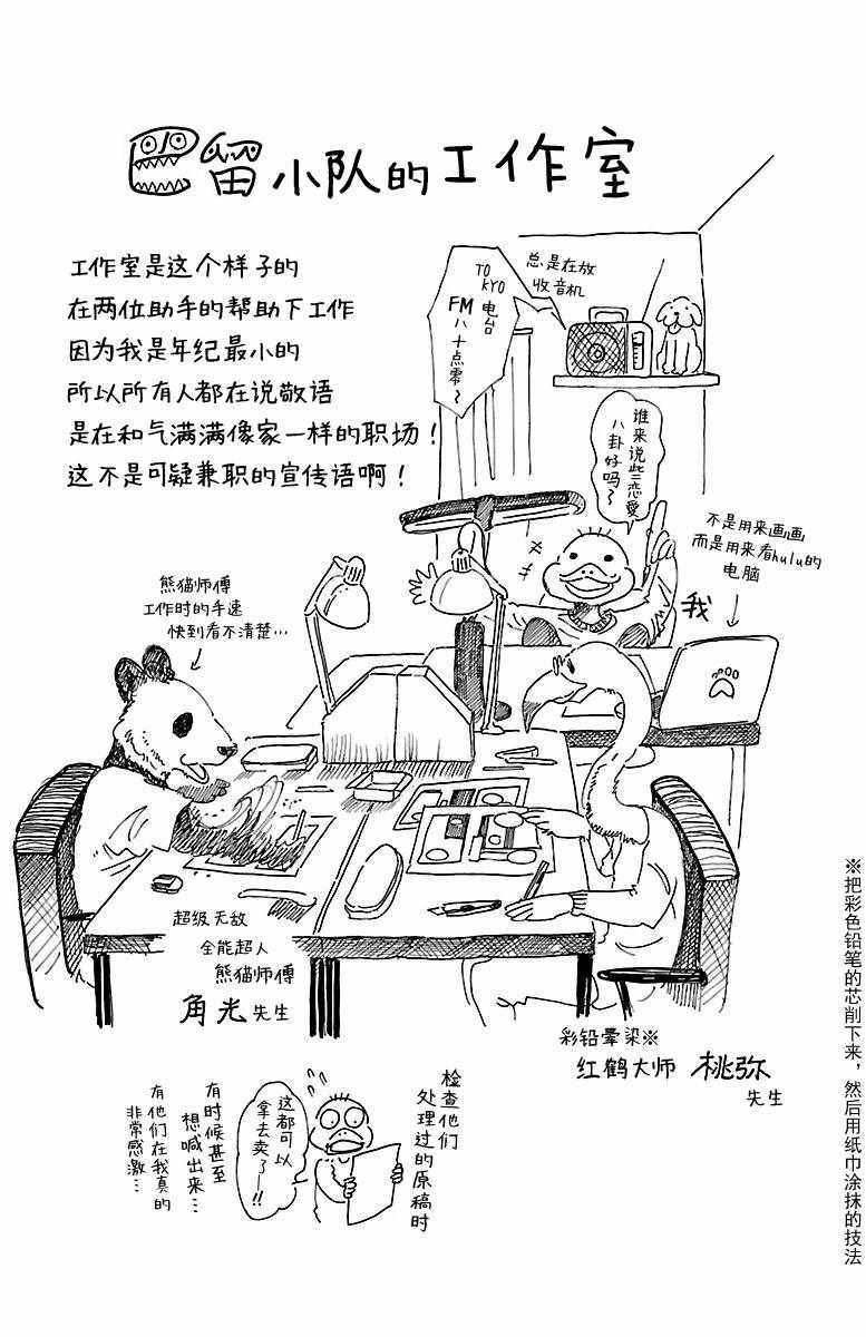 01卷附录