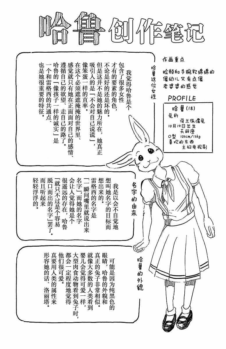 03卷附录