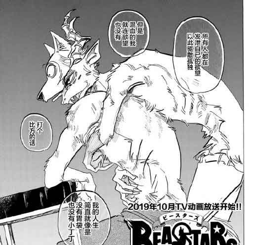 第140话