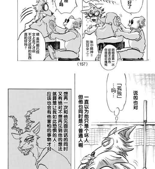第140话