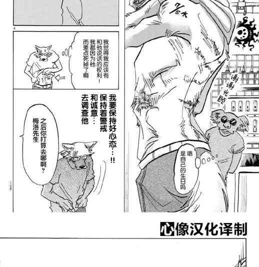 第140话