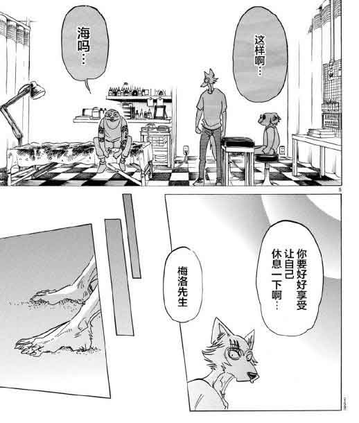 第140话