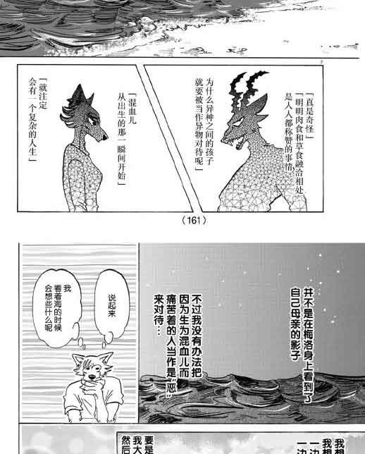 第140话