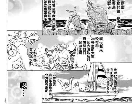 第140话