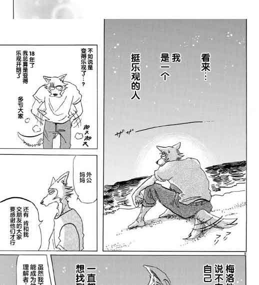第140话