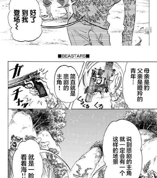 第140话