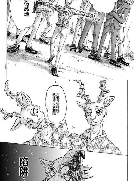 第140话