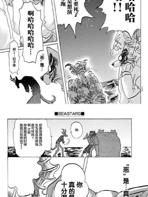 第140话