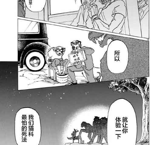 第140话