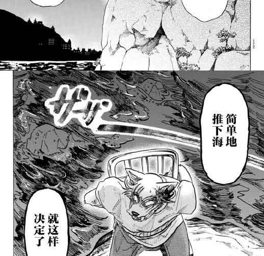 第140话