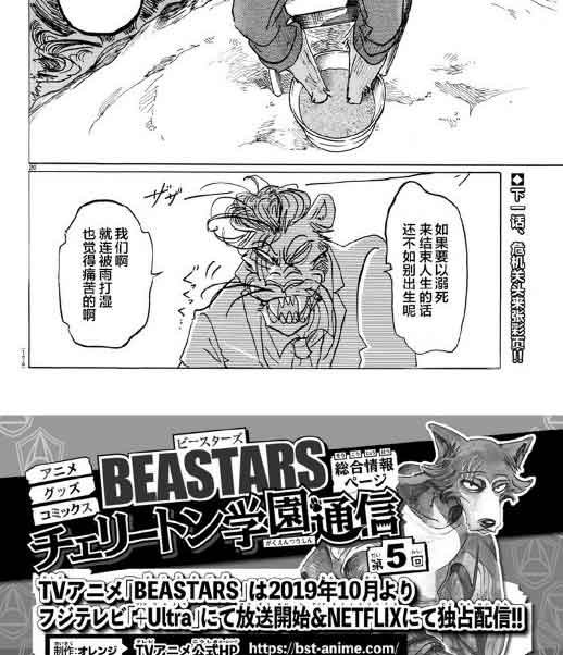 第140话